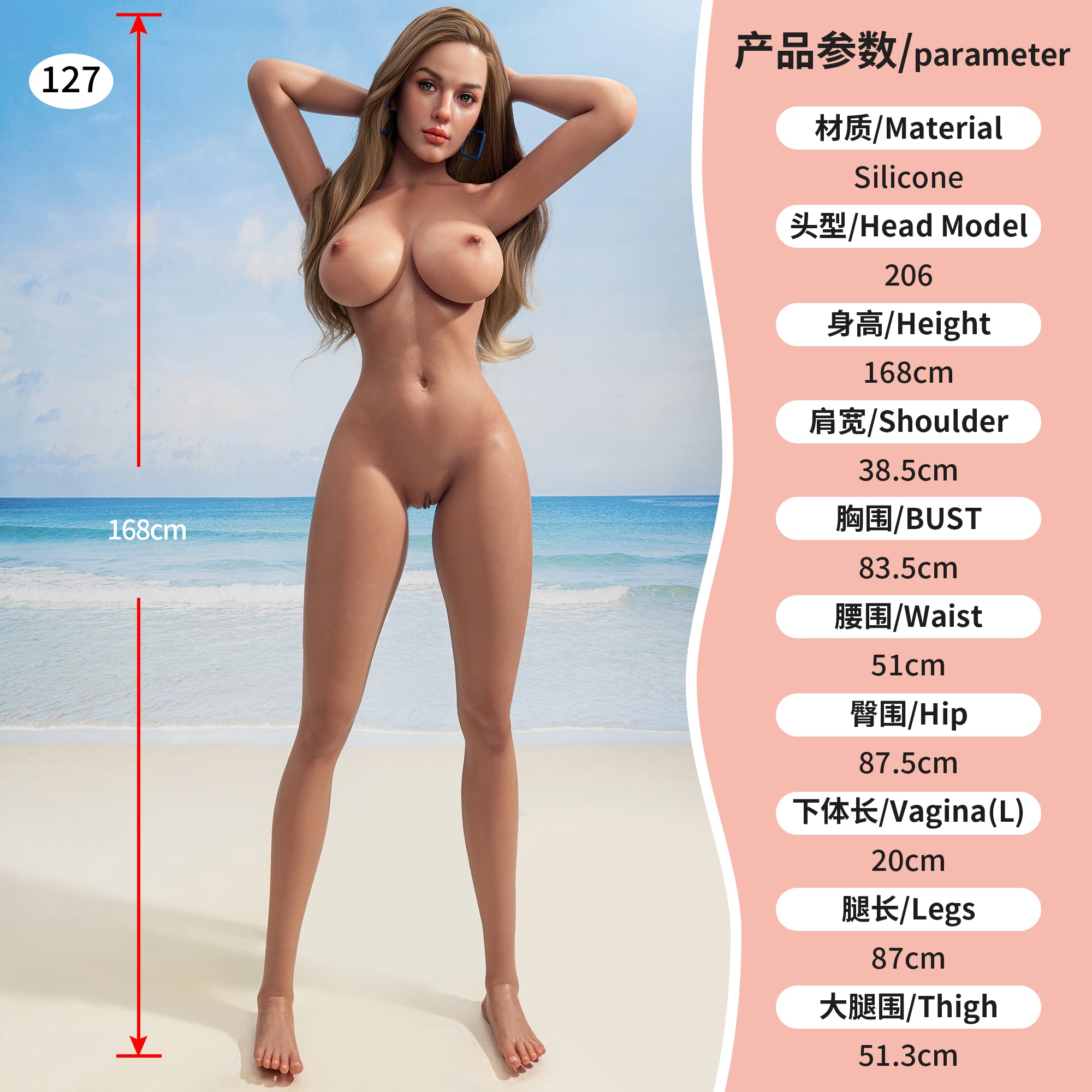 G127